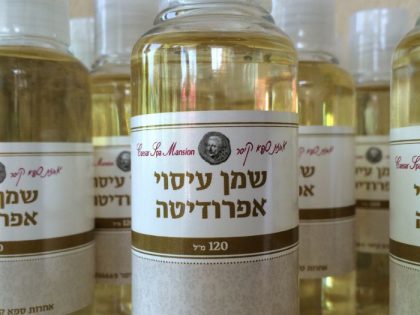 שמן עיסוי אפרודיטה